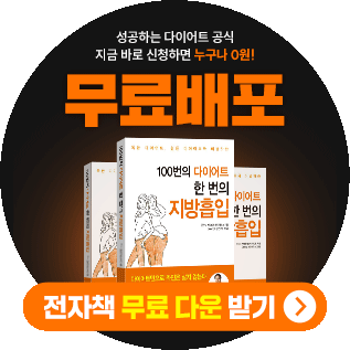 전자책 무료배포